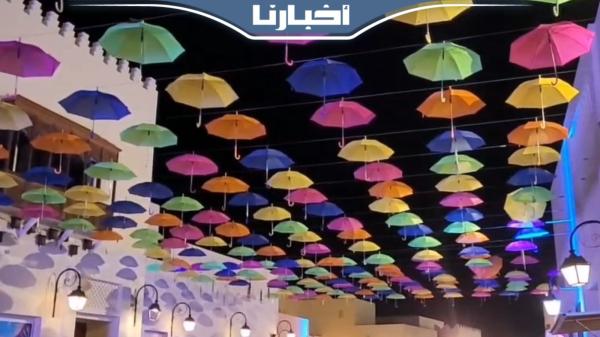 مظلات ملونة تزين سماء مارينا السعيدية استعدادا لاستقبال زوار فصل الصيف